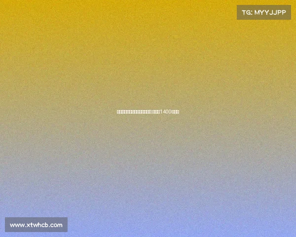 罗马诺确认小维阿租借加盟马赛 买断费1400万欧元