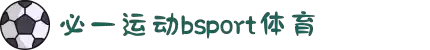 必一·运动(B-Sports)官方网站